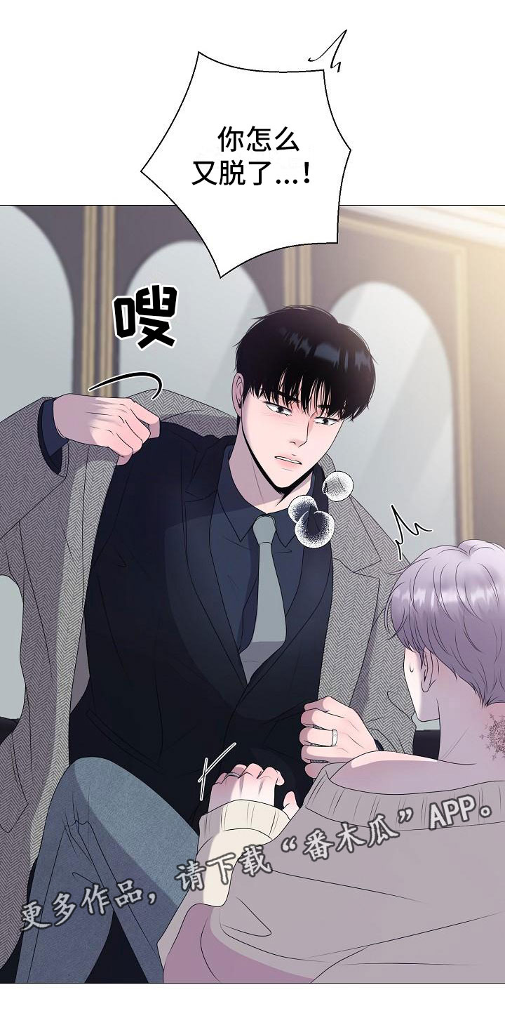 第12章：他变了2