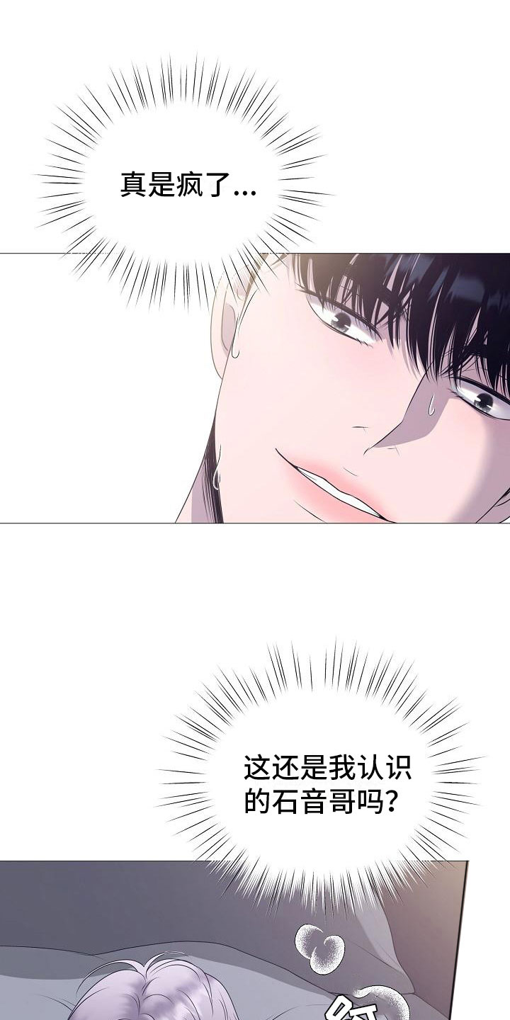 第10章：没人性0