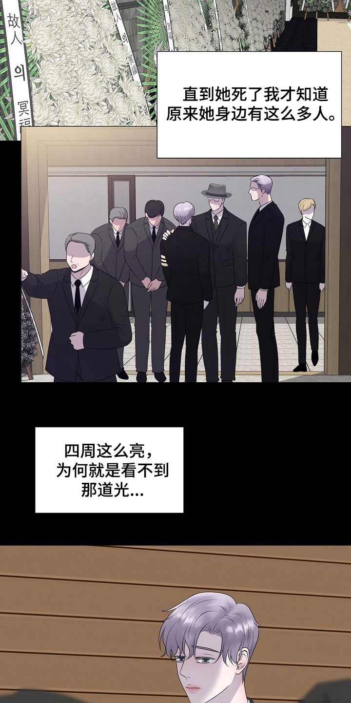 第27章：拒绝不了1