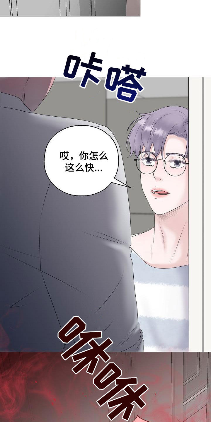 第41章：不管不顾4