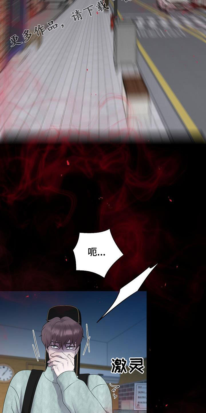 第39章：玩玩而已1