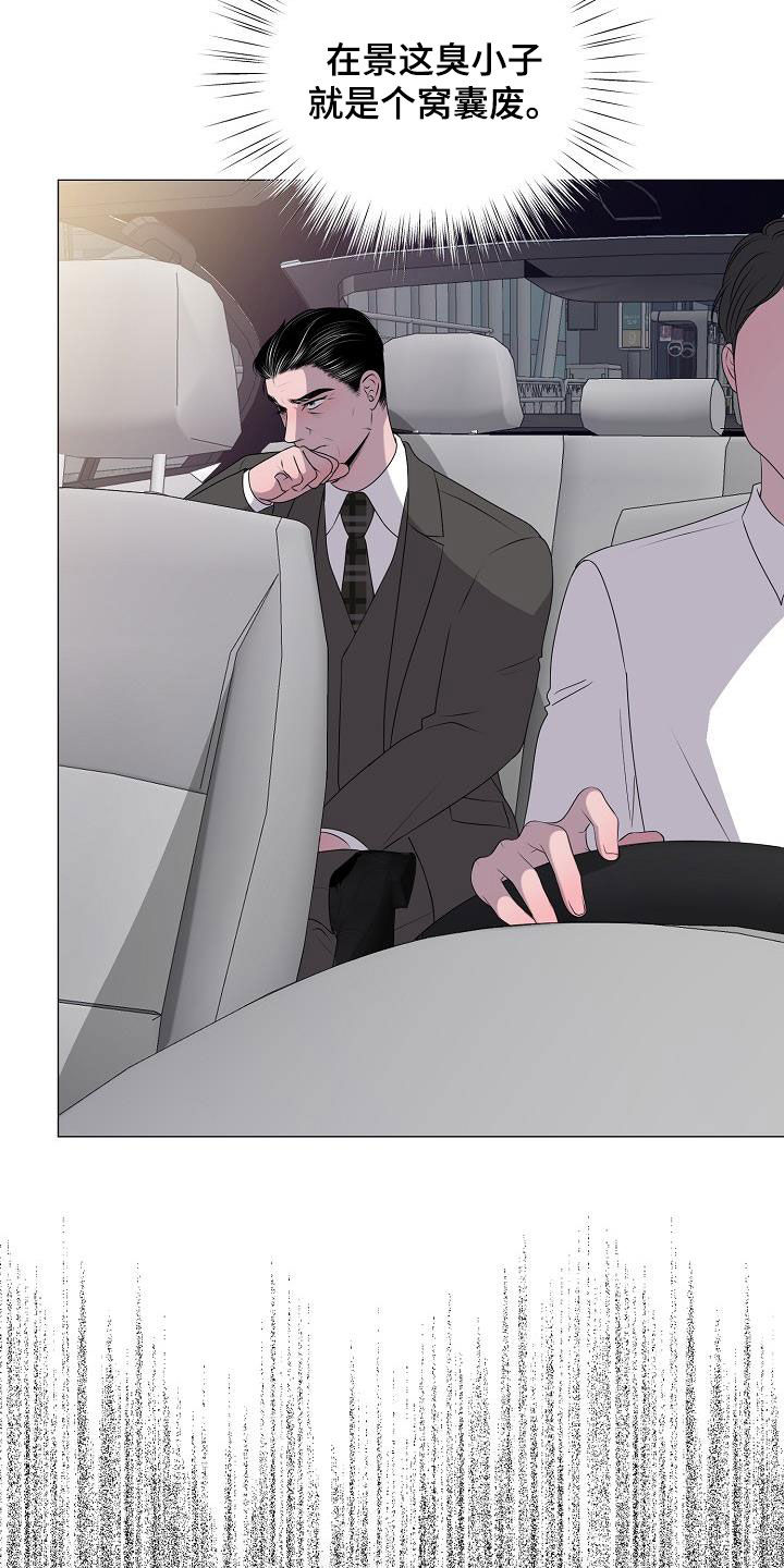 第40章：弱肉强食3