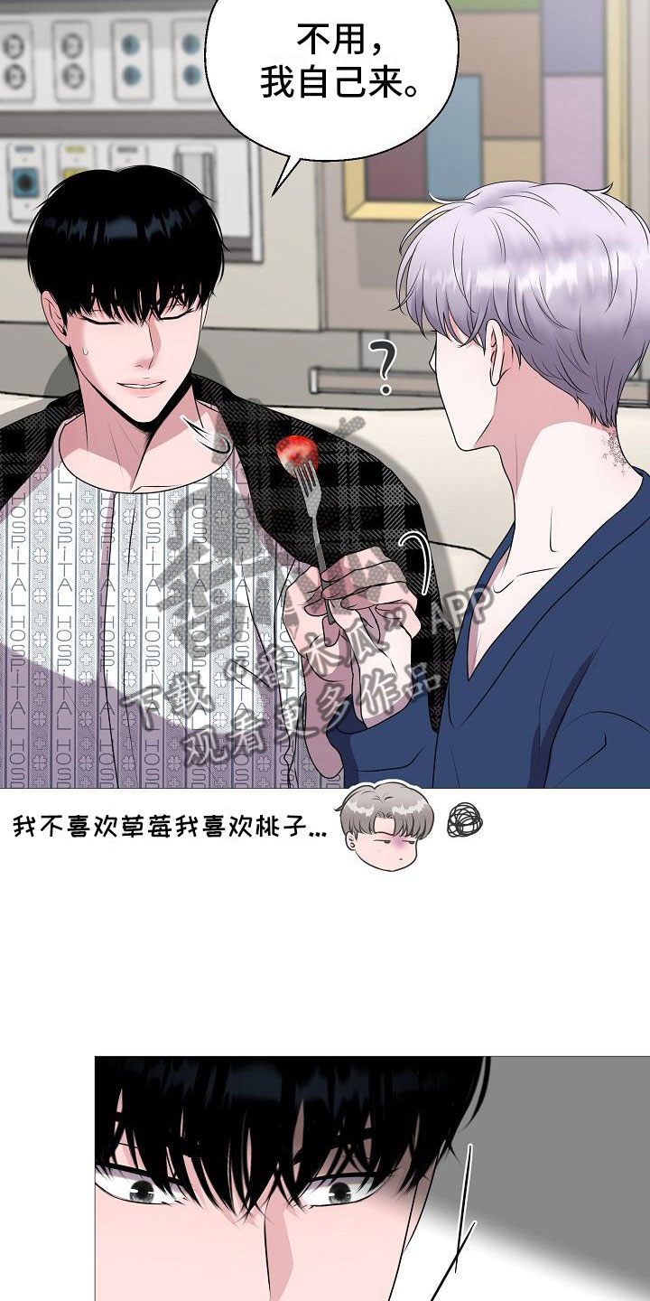 第5章：纳为己有2