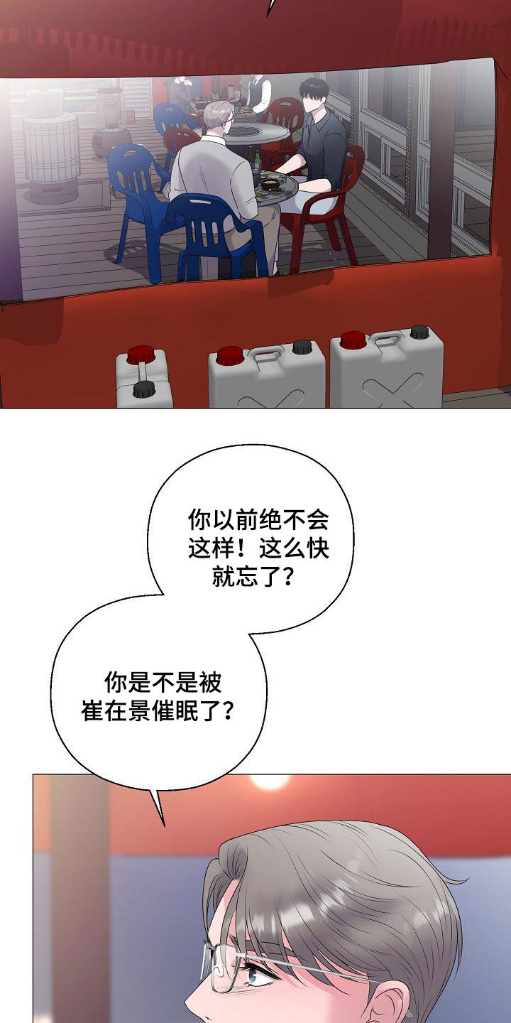 第48章：鼓励1