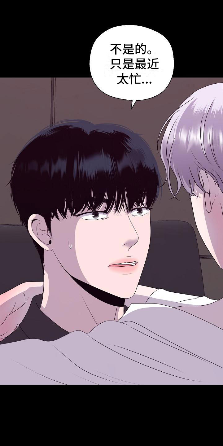 第1章：白色圣诞节4