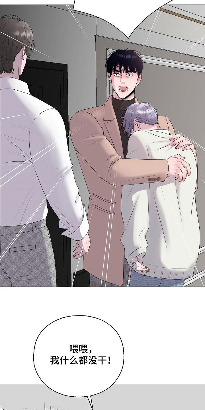 第33章：一点都没变1