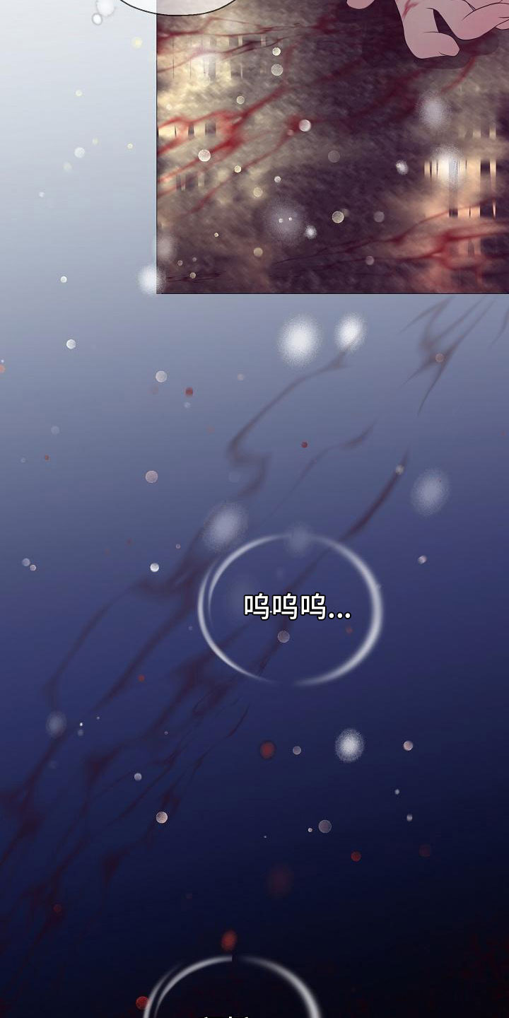 第3章：活下来的人2