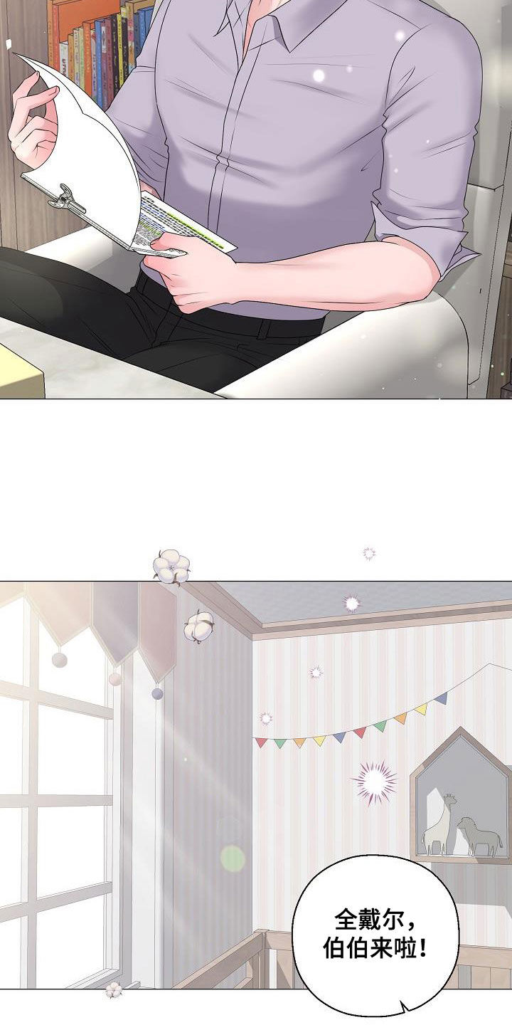 第64章：恐龙游戏3