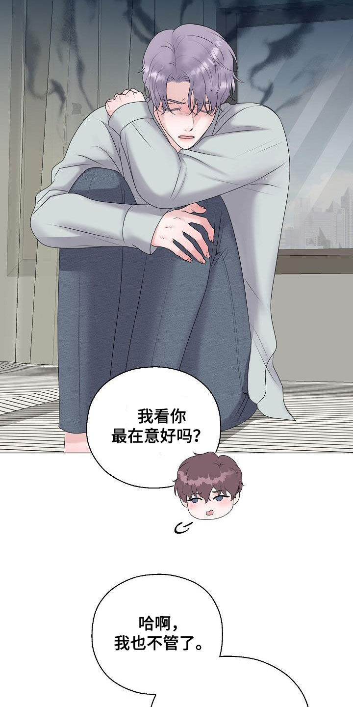 第47章：死也不会放手2