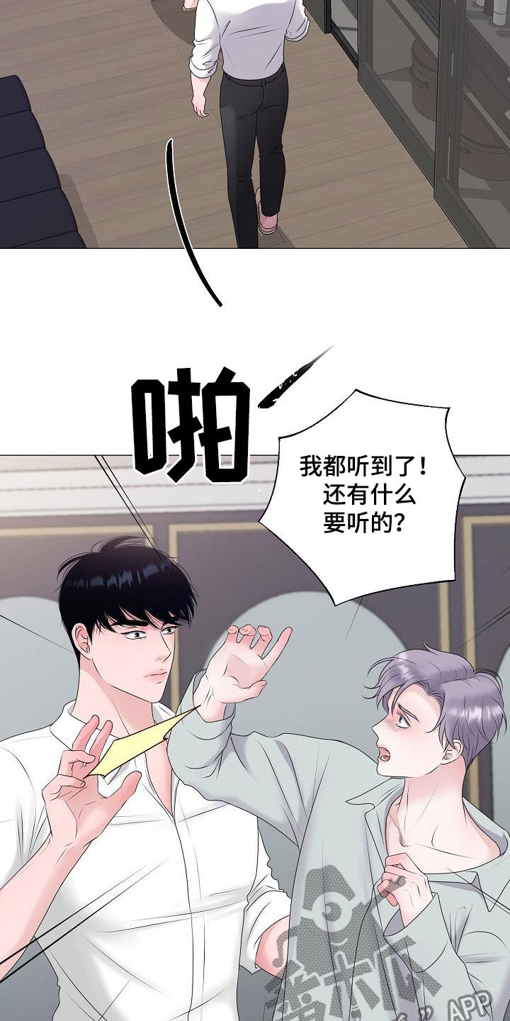 第45章：利用价值3