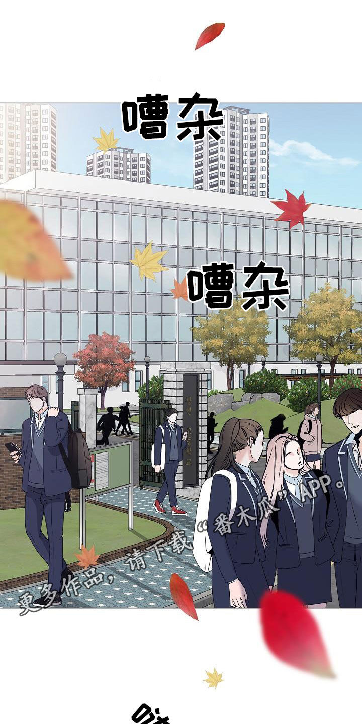 第22章：把他抢走0