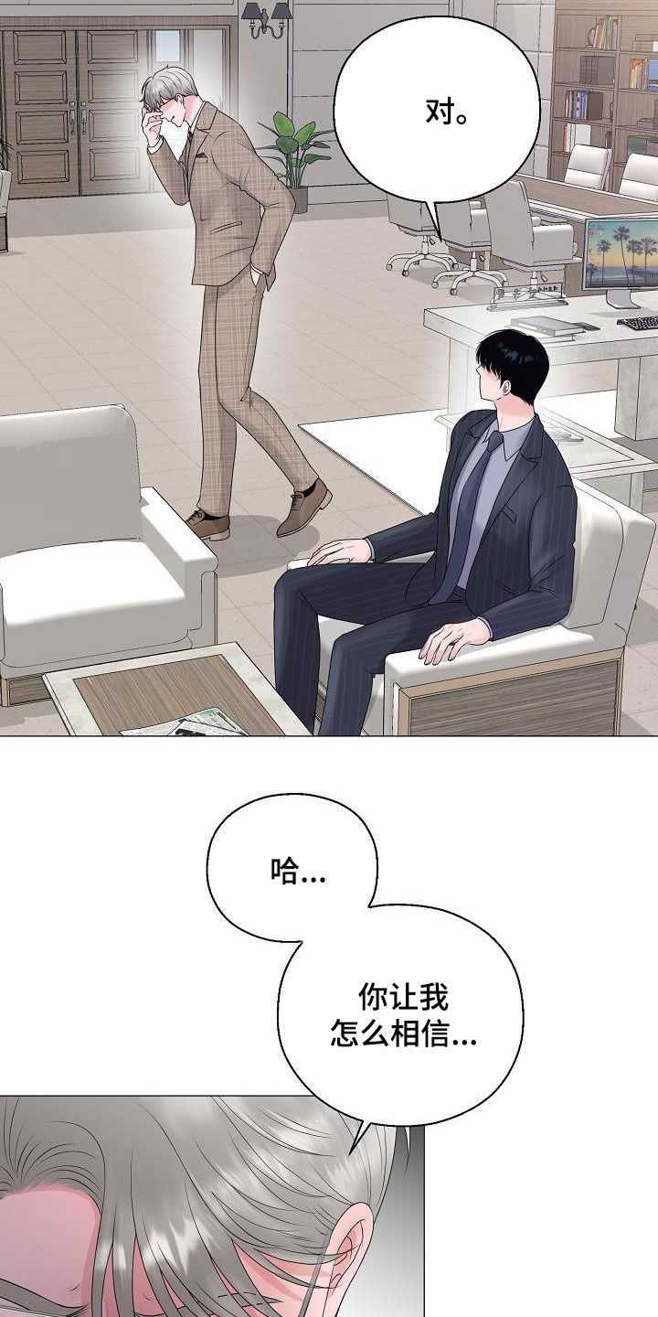 第31章：帮帮我1