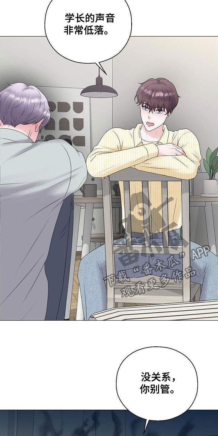 第47章：死也不会放手1