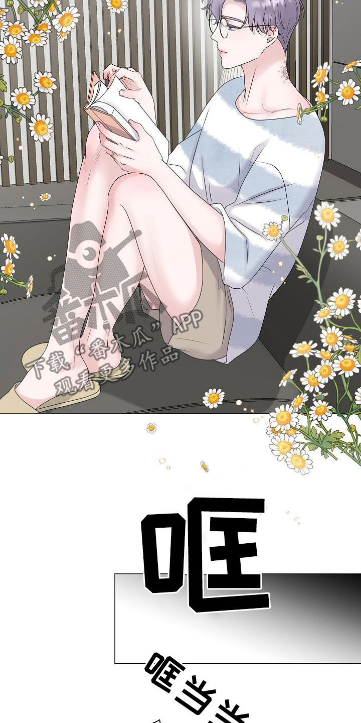 第41章：不管不顾1