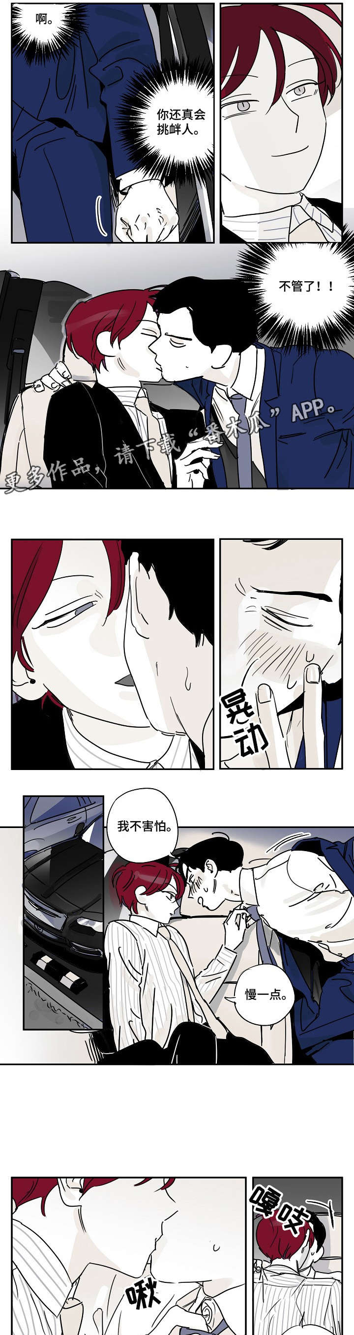 第9章：做了什么2