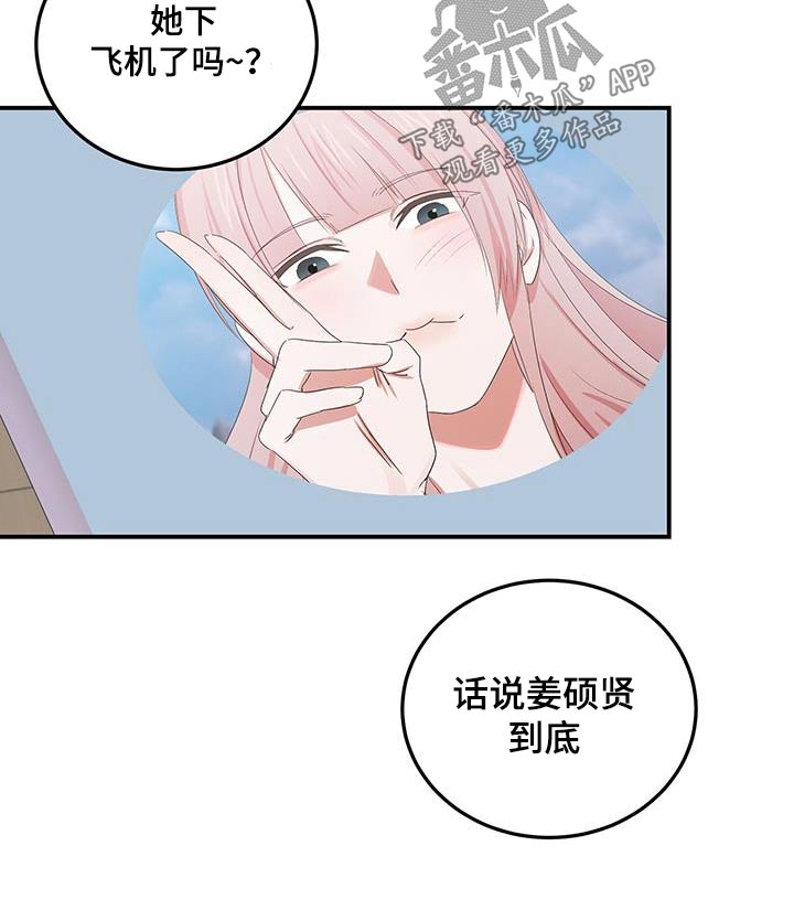 第47章：先走了1