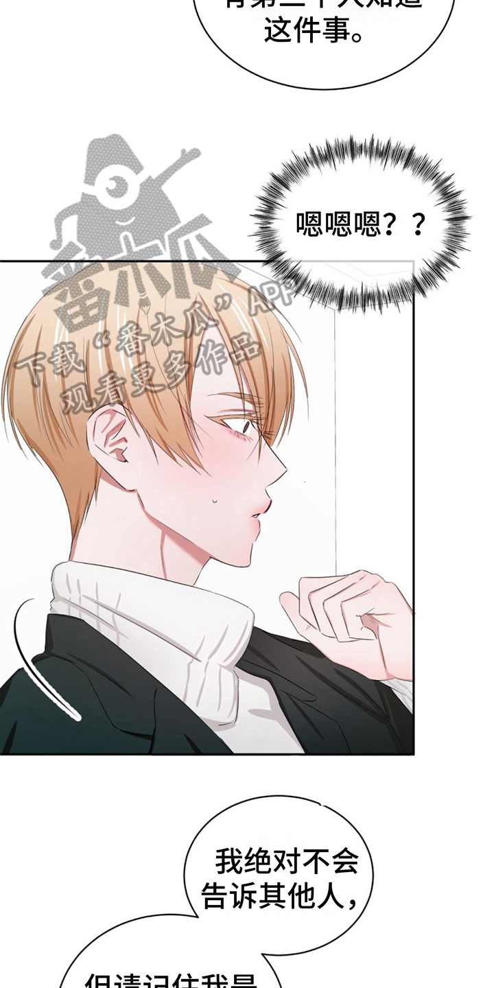 第6章：带回家3