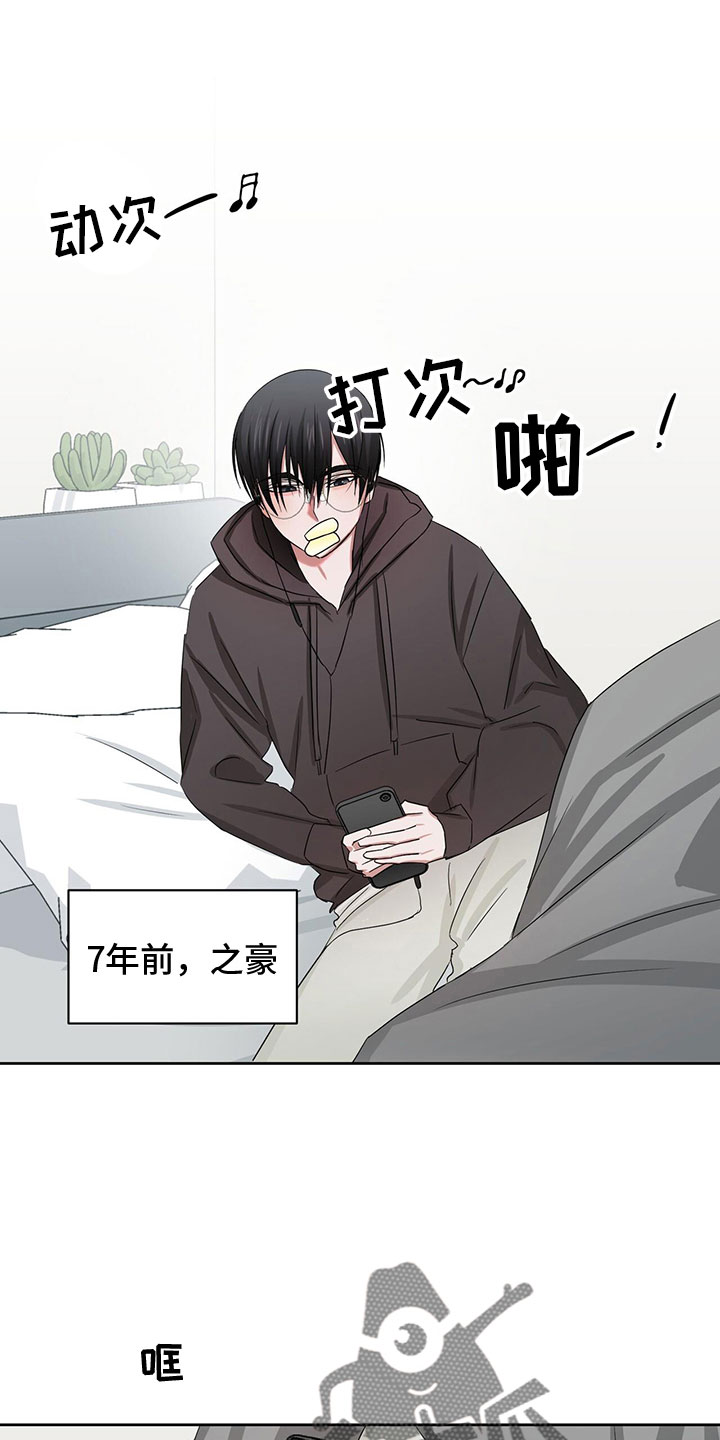 第22章：甜蜜魔法0