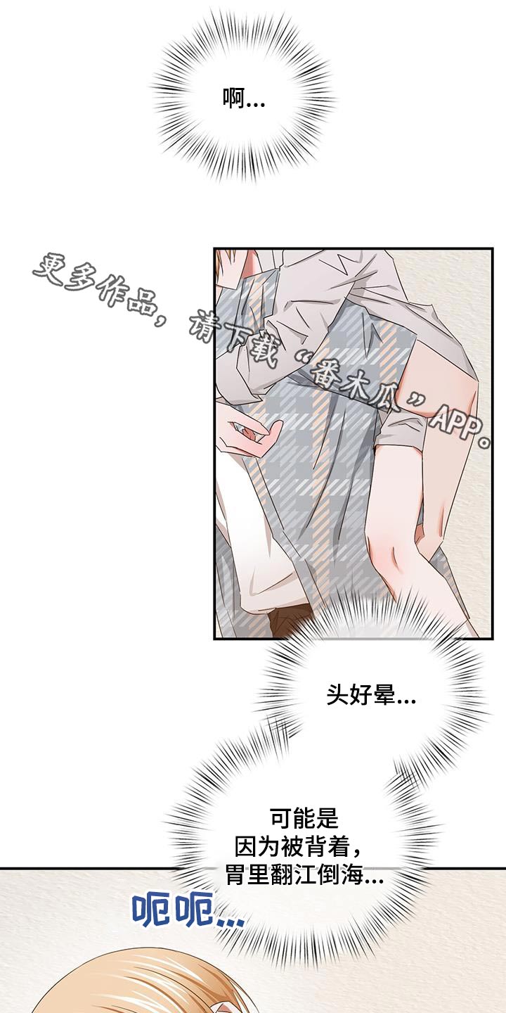 第54章：一个人0