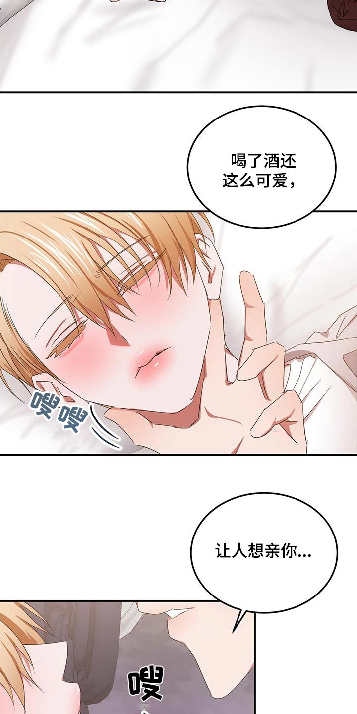 第52章：我的全部2