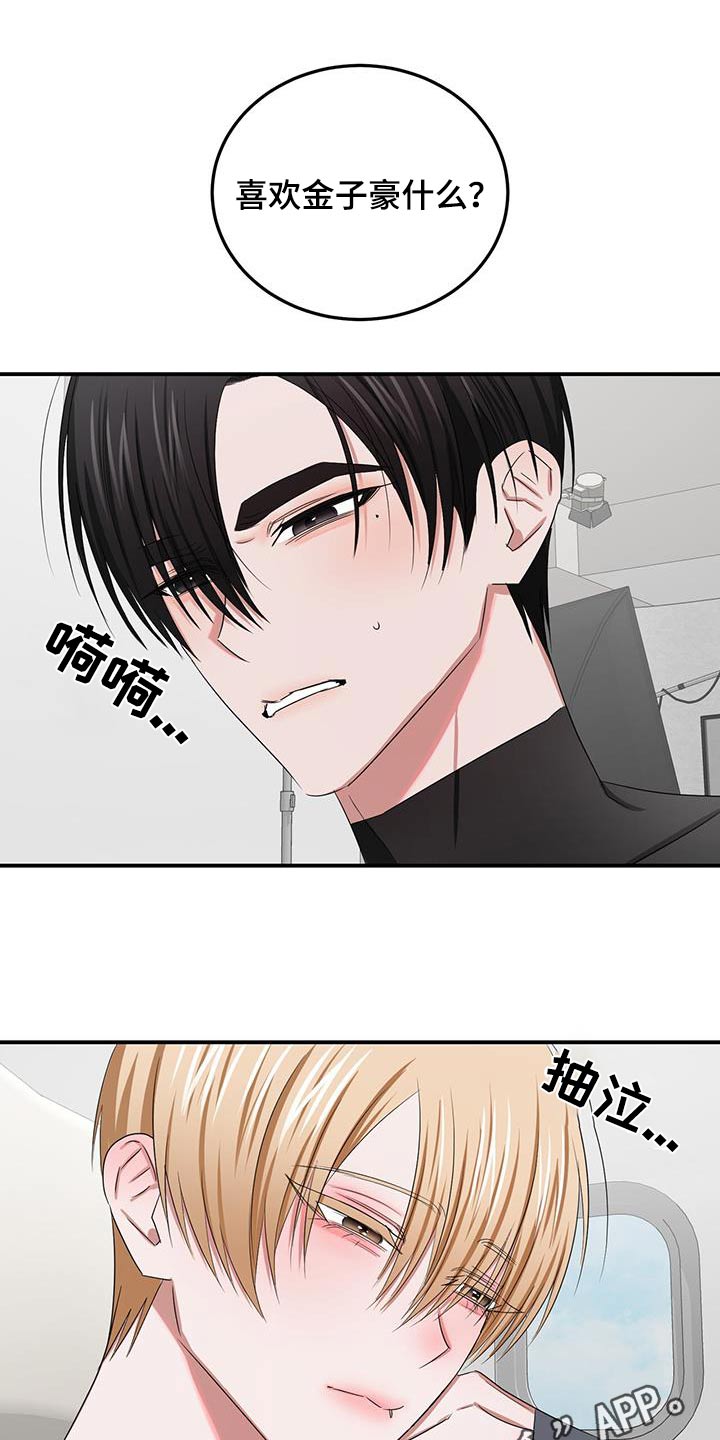 第47章：先走了2