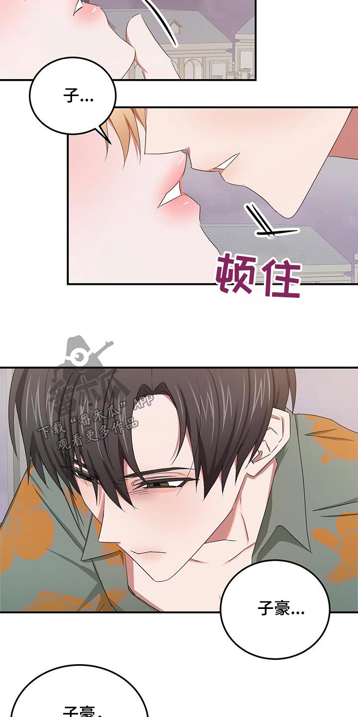 第52章：我的全部3