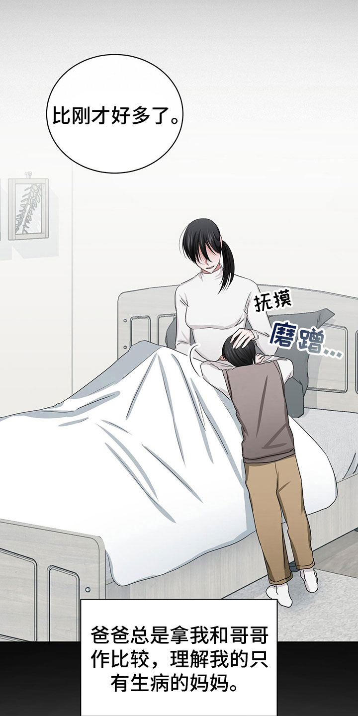 第23章：需要更甜的2