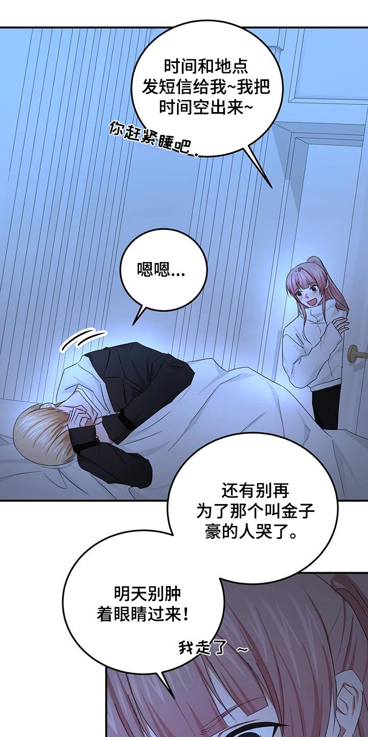 第47章：先走了0