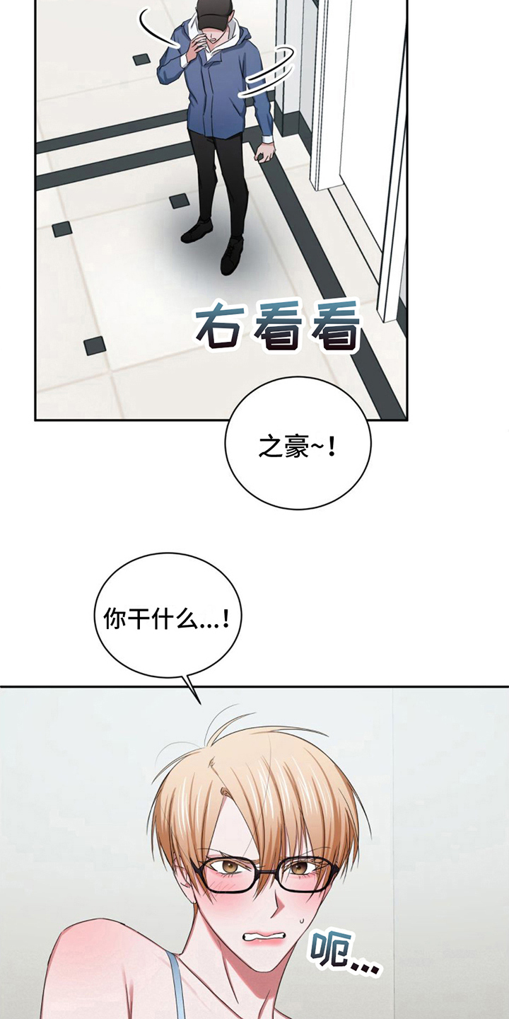 第12章：换衣服3