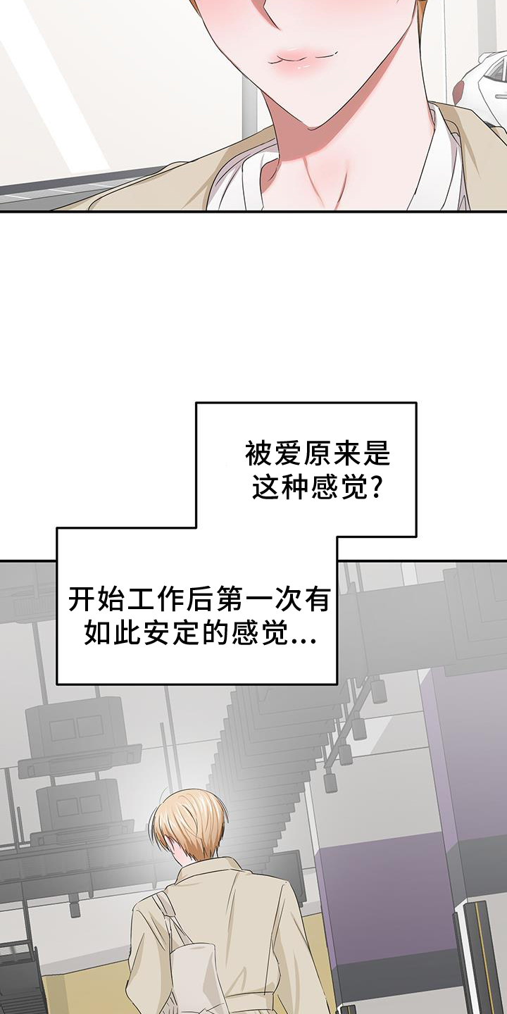 第35章：旧友0