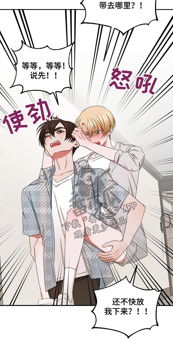 第54章：一个人3