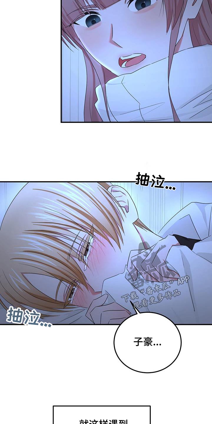 第47章：先走了1