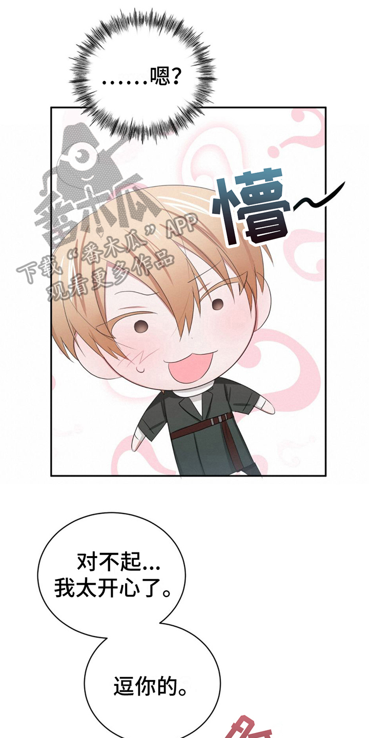 第6章：带回家0