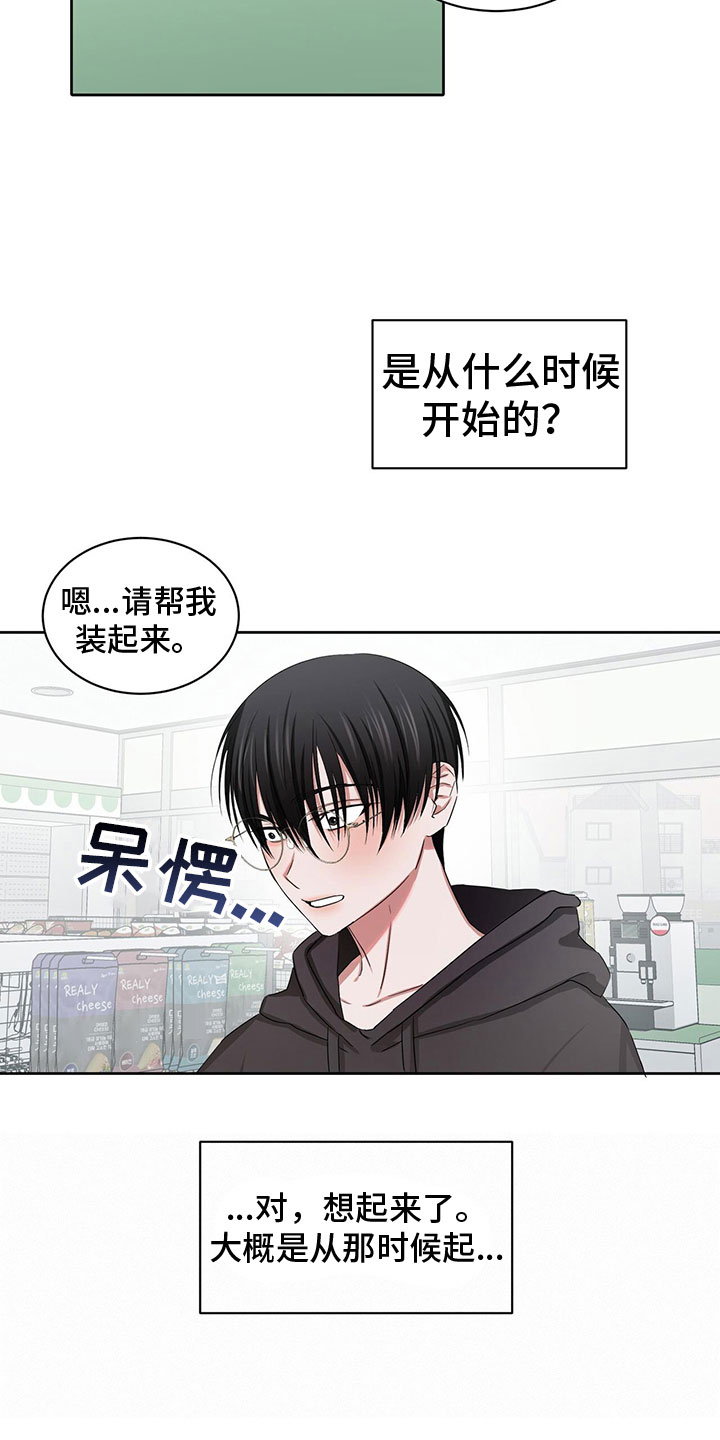 第22章：甜蜜魔法2