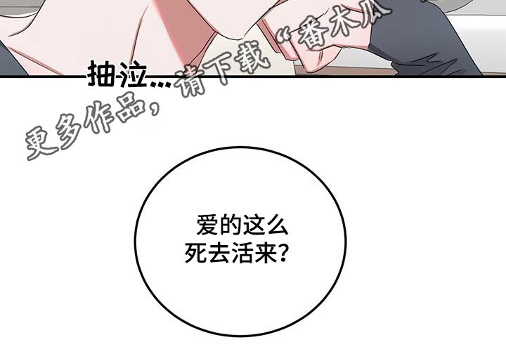 第47章：先走了3