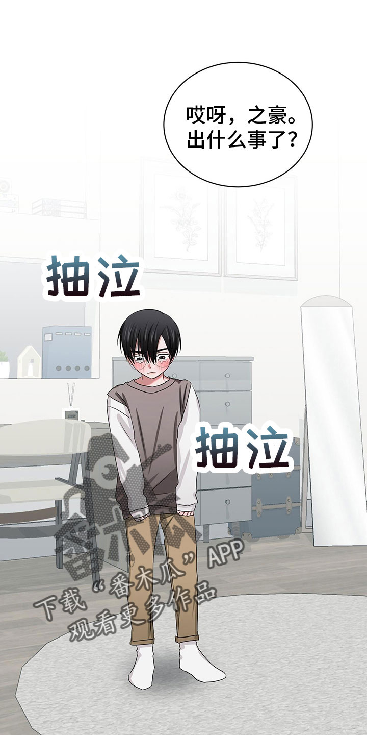 第22章：甜蜜魔法3