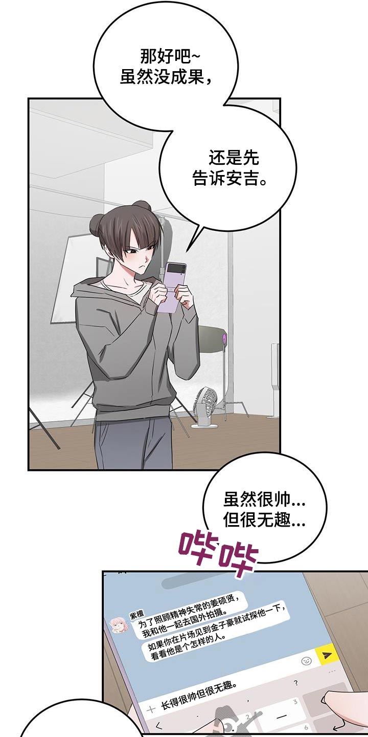 第47章：先走了0