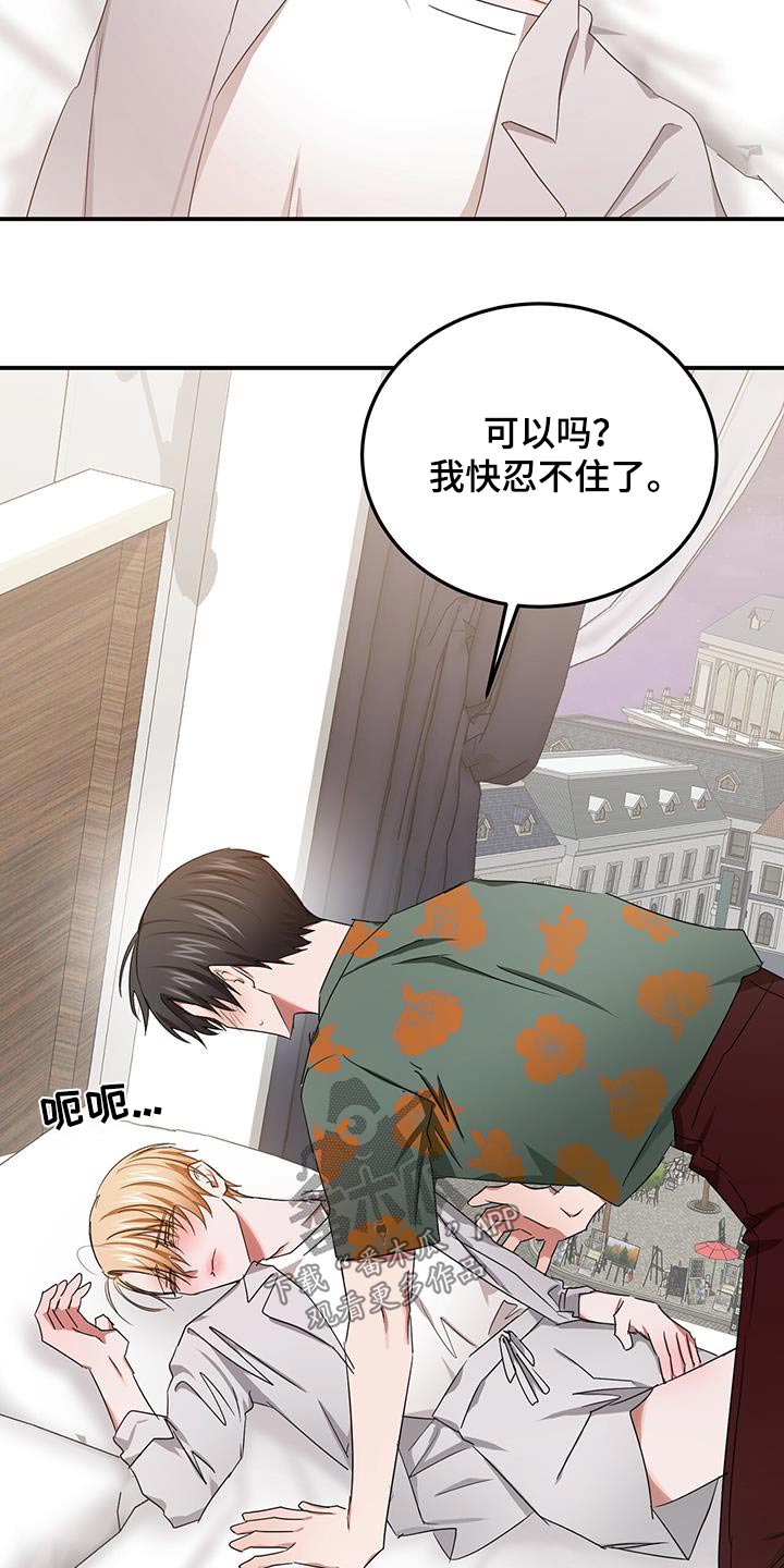 第52章：我的全部1