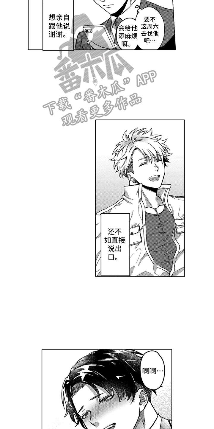 第17章：下决心1