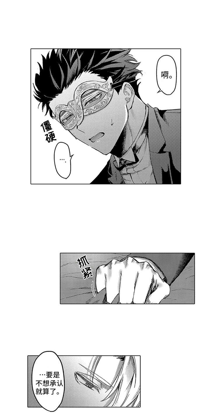 第3章：很合适1