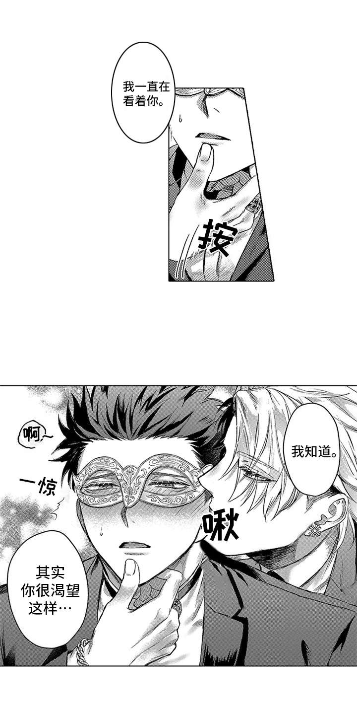 第3章：很合适0