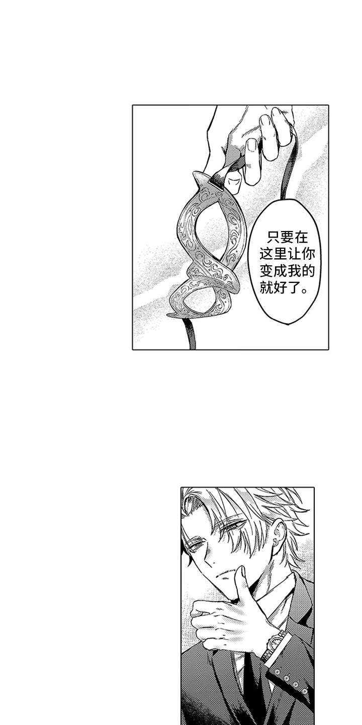 第3章：很合适2