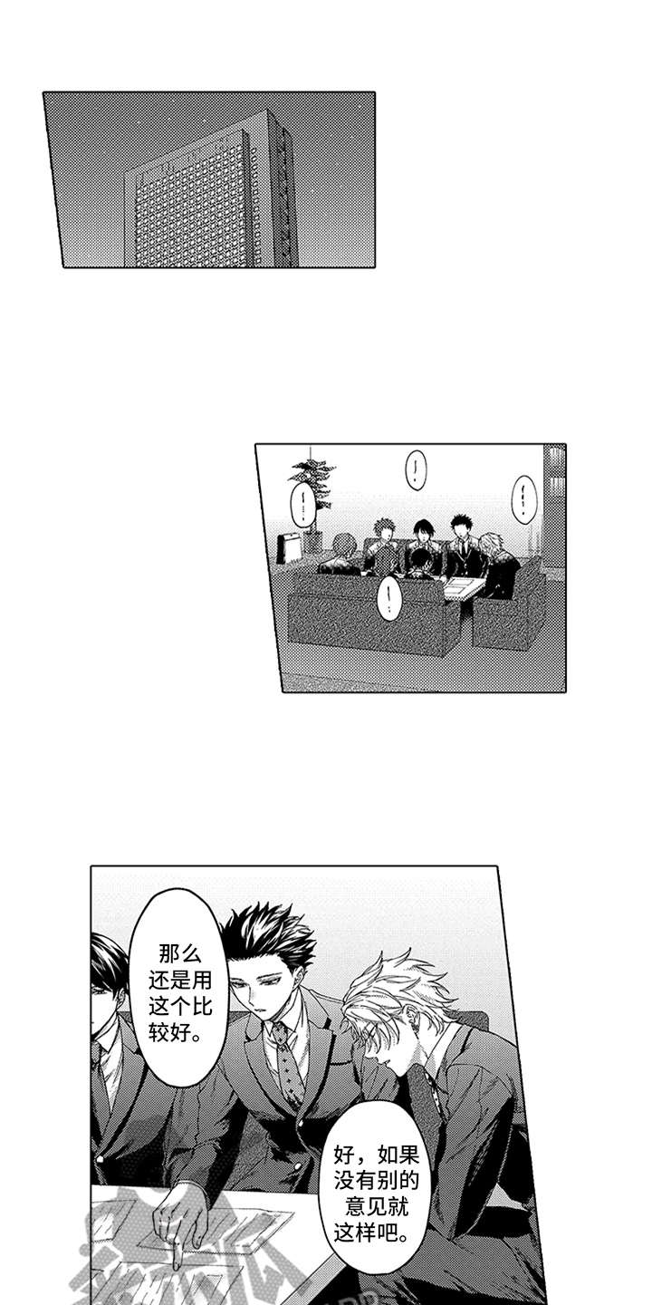 第21章：番外：嫉妒0