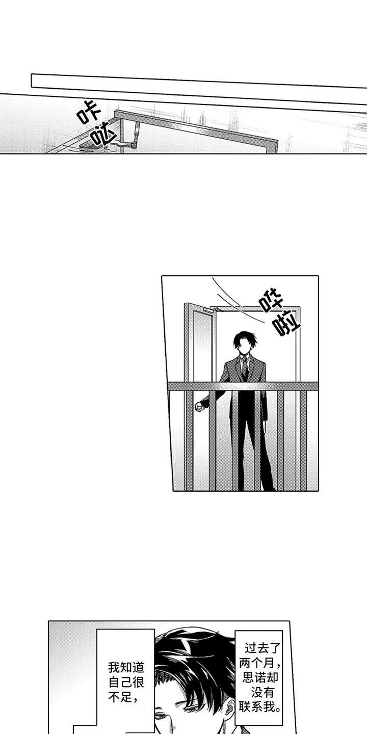 第17章：下决心0