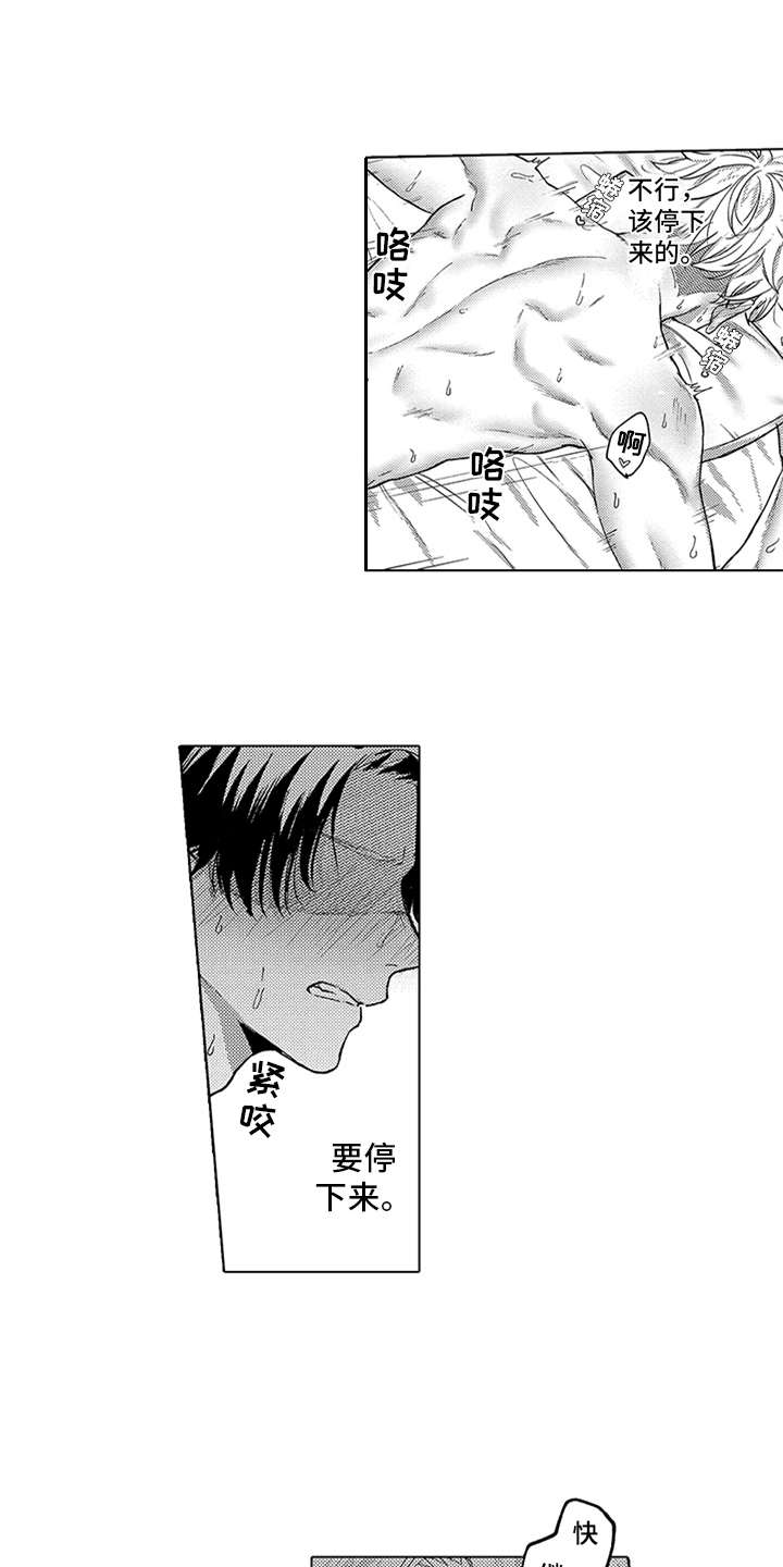 第20章：幸福（完结）0