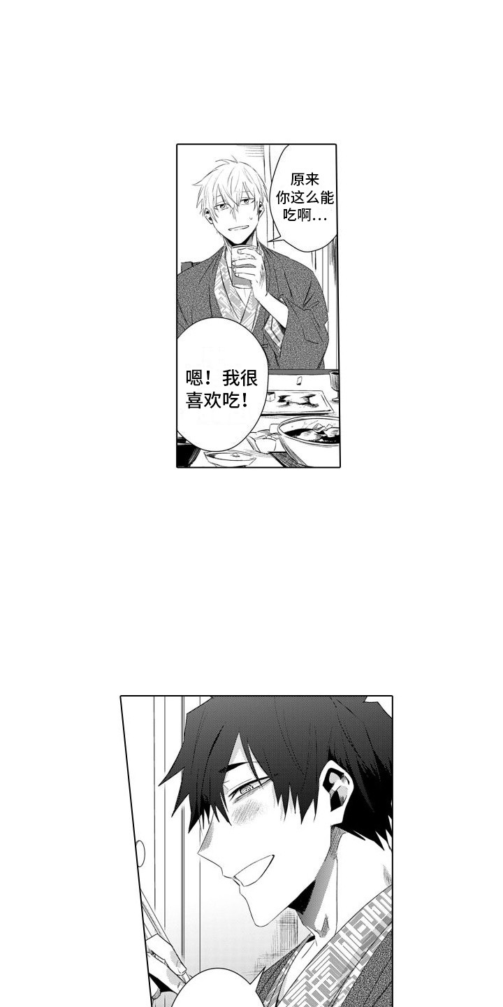 第27章：想更了解4