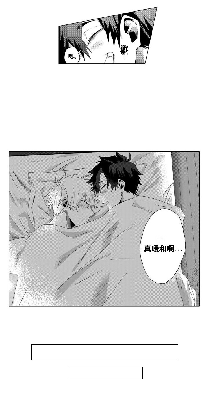 第26章：旅行卷3