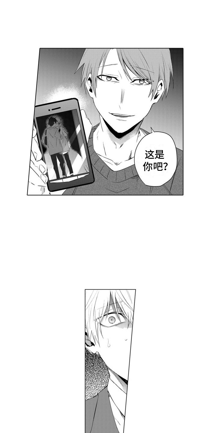 第20章：情绪低落4