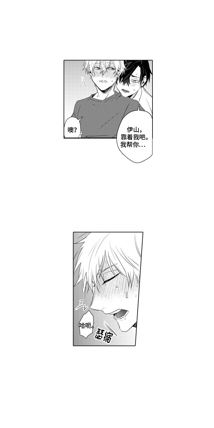 第10章：头脑空白0