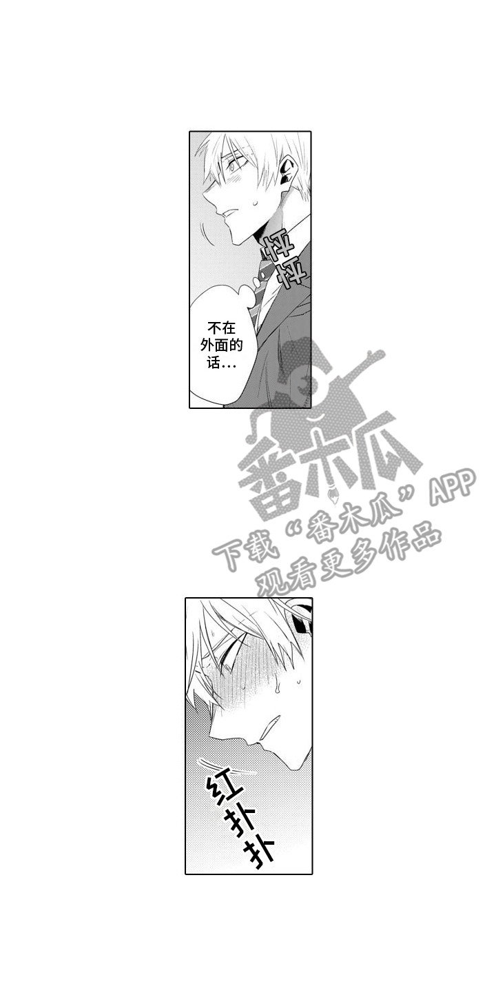 第8章：生病了1